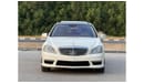 مرسيدس بنز S 500 mercedes s500 kit s63 gcc car