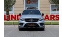 مرسيدس بنز GLE 43 AMG كوبيه