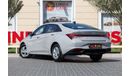 هيونداي إلانترا Smart 1.6L Hyundai Elantra 2023 GCC under Agency Warranty with Flexible Down-Payment.