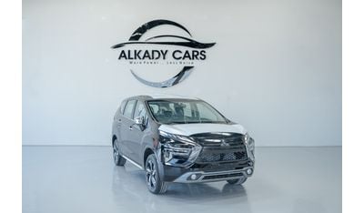 ميتسوبيشي إكسباندر MITSUBISHI XPANDER PREMIUM 1.5L 2024