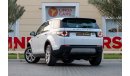 لاند روفر دسكفري سبورت Si4 HSE 2.0L (5 Seater) Land Rover Discovery Sport Si4 HSE 2016 GCC under Warranty with Flexible Dow