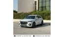 أودي Q3 Audi Q3 TFSI 35 S Line  F Dynamic ‐ Panoramic Brand New  2024