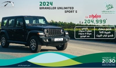 Jeep Wrangler Unlimited Sport S Turbo , 2024 GCC , 0Km , With 5 Years Warranty & 3 Years Service @Official Dealer