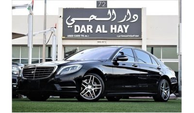 مرسيدس بنز S 550