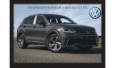 فولكس واجن تيجوان VOLKSWAGEN TIGUAN 1.4L R-LINE HI(i) A/T PTR