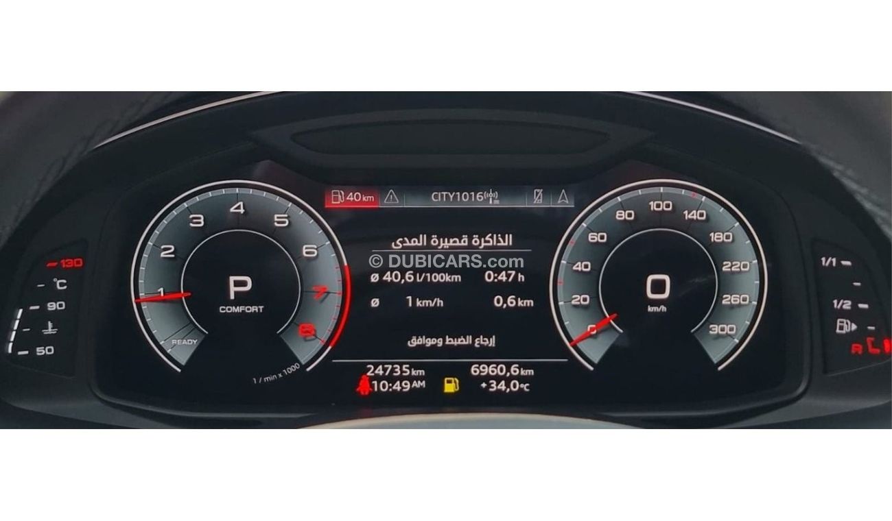 أودي Q8 55 TFSI quattro S-لاين