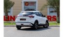 نيسان كيكس Nissan Kicks 2022 GCC under Warranty with Flexible Down-Payment/ Flood Free.