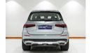 Mercedes-Benz GLS600 Maybach 2023 MERCEDES-Benz GLS600 MAYBACH