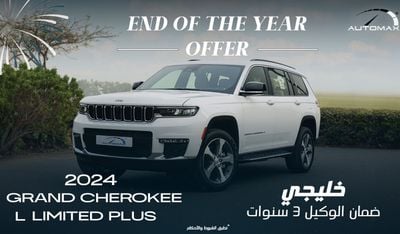 Jeep Grand Cherokee Limited L Plus Luxury V6 3.6L , 2024 GCC , 0Km , With 3 Years or 60K Km Warranty @Official Dealer