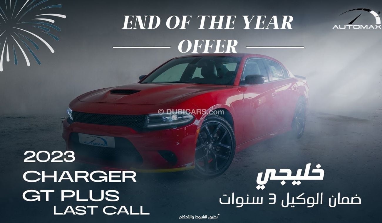 Dodge Charger G/T Plus V6 3.6L ”LAST CALL” , 2023 GCC , 0Km , With 3 Years or 60K Km Warranty @Official Dealer