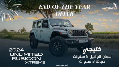 Jeep Wrangler Unlimited Rubicon Xtreme V6 3.6L , 2024 GCC , 0Km , With 5 Years Warranty & 3 Years Service @Officia