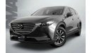 مازدا CX9 2022 Mazda CX-9 GT AWD / Mazda Warranty & Service Contract