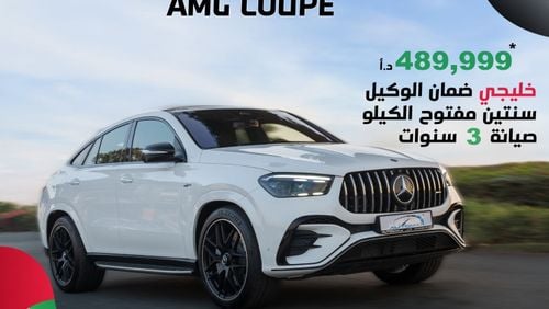 Mercedes-Benz GLE 53 AMG 4MATIC PLUS COUPE GCC,0Km,With 2 Years Unlimited Mileage Warranty & 3 Years Service @Official Dealer