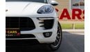 بورش ماكان Std 2.0L (252 HP) Porsche Macan 2017 GCC under Warranty with Flexible Down-Payment.