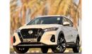 Nissan Kicks Nissan Kicks