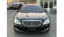 Mercedes-Benz S 500 Mercedes S500  2007