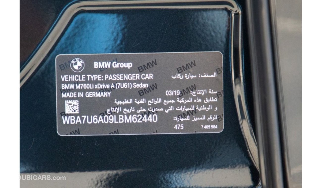 بي أم دبليو 760Li بي ام دبليو 760 ال اي 12 سلندر خليجي 2020 كامل المواصفات