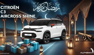 سيتروين C3  أير كروس Shine 1.2T , 2024 GCC , 0Km , With 5 Years or 100K Km Warranty @Official Dealer