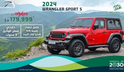 Jeep Wrangler Sport S I4 2.0L Turbo , 2024 GCC , 0Km , With 3 Years or 60K Km Warranty @Official Dealer