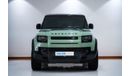 لاند روفر ديفندر 2023 Land Rover Defender 75th Edition