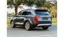 كيا تيلورايد SX 3.8L KIA TELLURIDE MODEL 2020 FULL OPTION