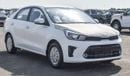 كيا بيجاس Kia Pegas MPI AT GLS- Single and Bulk available