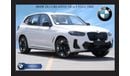 بي أم دبليو iX3 BMW IX3 CREATIVE HI A/T ELECTRIC 2024 Model Year Export Price