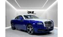 Rolls-Royce Wraith