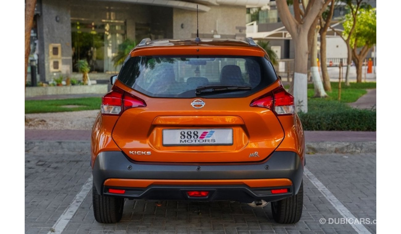 نيسان كيكس SV 1.6L 2020 NISSAN Kicks SV Plus FWD