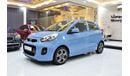 Kia Picanto EXCELLENT DEAL for our KIA Picanto ( 2017 Model ) in Blue Color GCC Specs