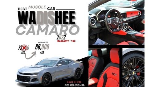 شيفروليه كامارو CAMARO 2022 /V4 TURBO / SUN ROOF / GOOD CONDITION