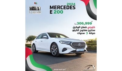 مرسيدس بنز E200 2.0L RWD GCC, 0Km, With 2 Years Unlimited Mileage Warranty & 3 Years Service @ Official Dealer