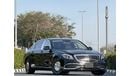 مرسيدس بنز S560 Maybach