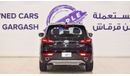 جي إي سي GS3 GE 1.3T | 2024 | Warranty | Service History | Low Mileage