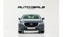 Mazda 6 | GCC | Warranty | Fully Loaded | Perfect Condition | 2.5L i4