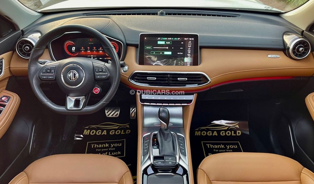 أم جي HS Luxury 2.0L