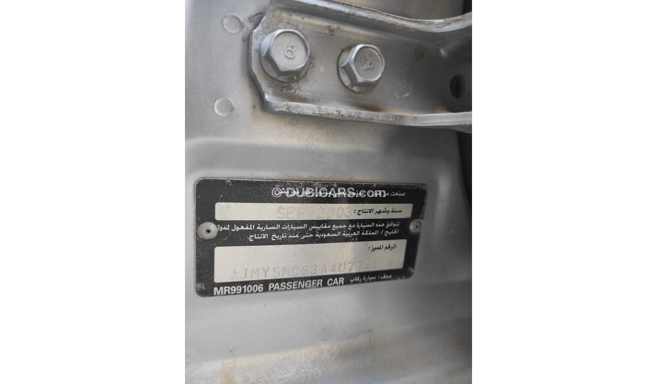 ميتسوبيشي لانسر Mitsubishi Lancer 2004 1.6 Gcc manual