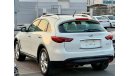 إنفينيتي QX70