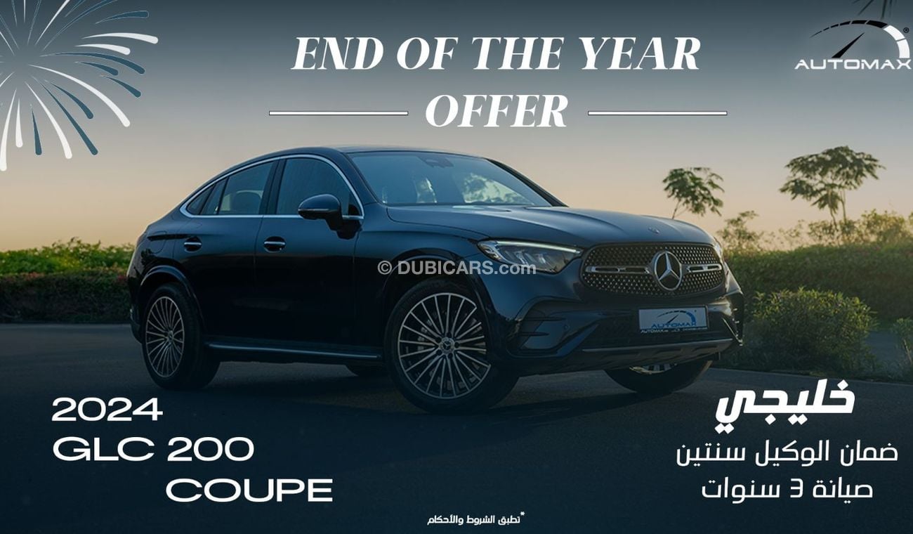 Mercedes-Benz GLC Coupe 200 4Matic, GCC ,0Km ,With 2 Years Unlimited Mileage Warranty & 3 Years Service @Official Dealer