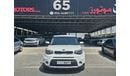 Kia Soul EX 2.0L (163 HP)