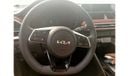 كيا سبورتيج KIA Sportage ACE 2.0L Petrol 2WD A/T MY-2023