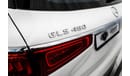 Mercedes-Benz GLS 450