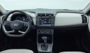 هيونداي كريتا COMFORT 1.5 | بدون دفعة مقدمة | اختبار قيادة مجاني للمنزل