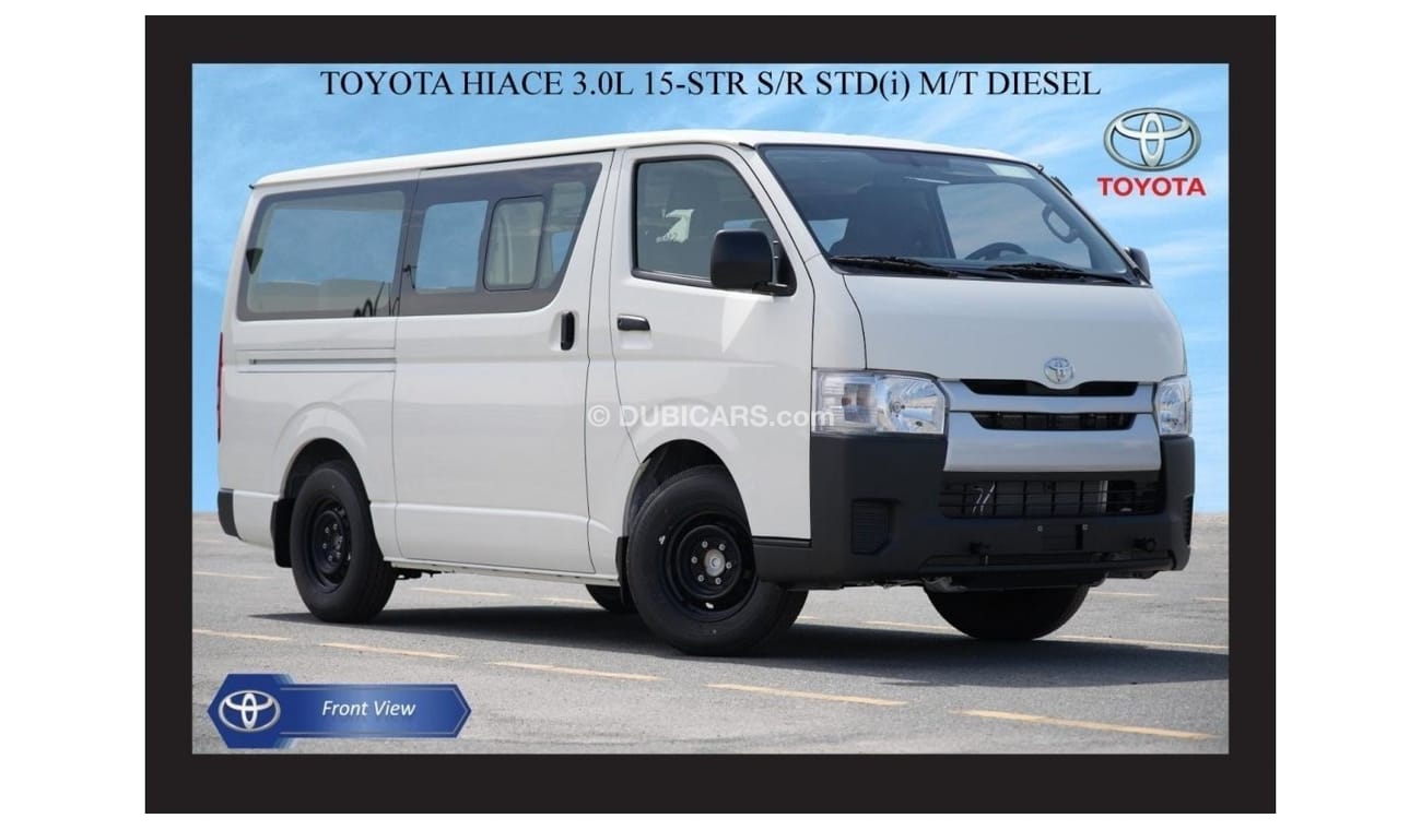 تويوتا هاياس TOYOTA HIACE 3.0L 15-STR S/R STD(i) M/T DSL [EXPORT ONLY]