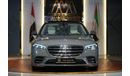 Mercedes-Benz S 580 S 580 2023 ✔Chauffeur package ✔AMG Package ✔Silicone Gray