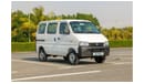 Suzuki EECO 2024 Passenger 7 Seater Van - GL 1.2L M/T Petrol - GCC Specs - Book Now