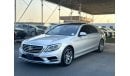 مرسيدس بنز S 550