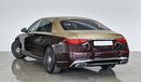 مرسيدس بنز S580 Maybach 6.0 L V12