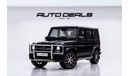 مرسيدس بنز G 63 AMG Edition 1 4.0L